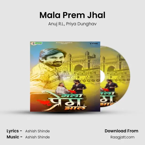 Mala Prem Jhal - Anuj R.L. album cover 