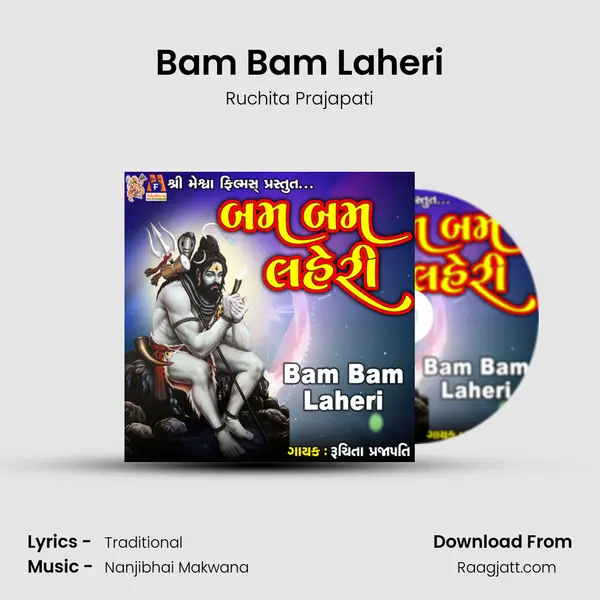 Bam Bam Laheri - Ruchita Prajapati album cover 