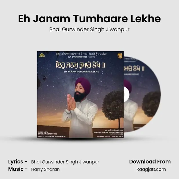 Eh Janam Tumhaare Lekhe - Bhai Gurwinder Singh Jiwanpur album cover 