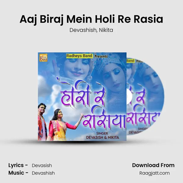 Aaj Biraj Mein Holi Re Rasia - Devashish album cover 