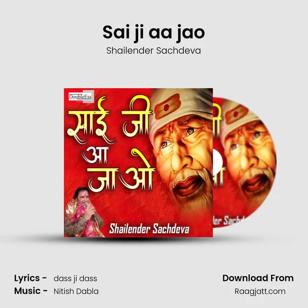 Sai ji aa jao mp3 song