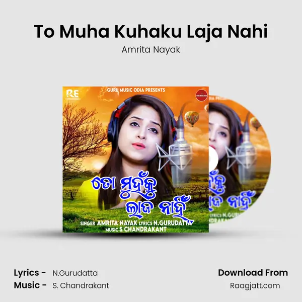 To Muha Kuhaku Laja Nahi - Amrita Nayak album cover 