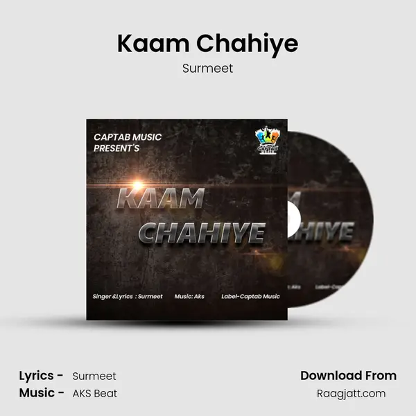 Kaam Chahiye mp3 song