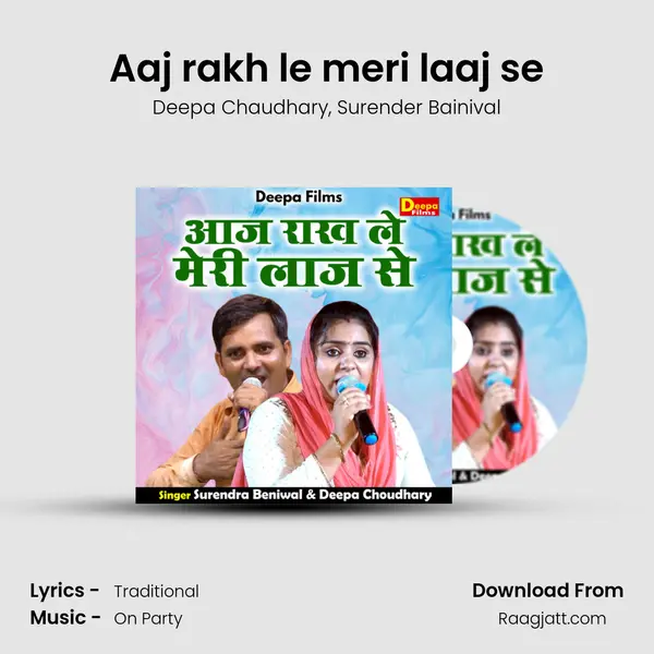 Aaj rakh le meri laaj se mp3 song