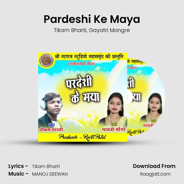 Pardeshi Ke Maya mp3 song