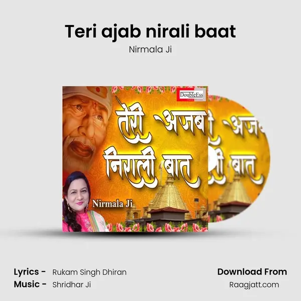 Teri ajab nirali baat - Nirmala Ji album cover 