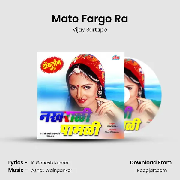 Mato Fargo Ra mp3 song