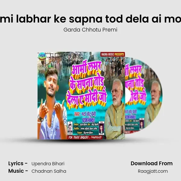 Aarmi labhar ke sapna tod dela ai modi ji - Garda Chhotu Premi mp3 song