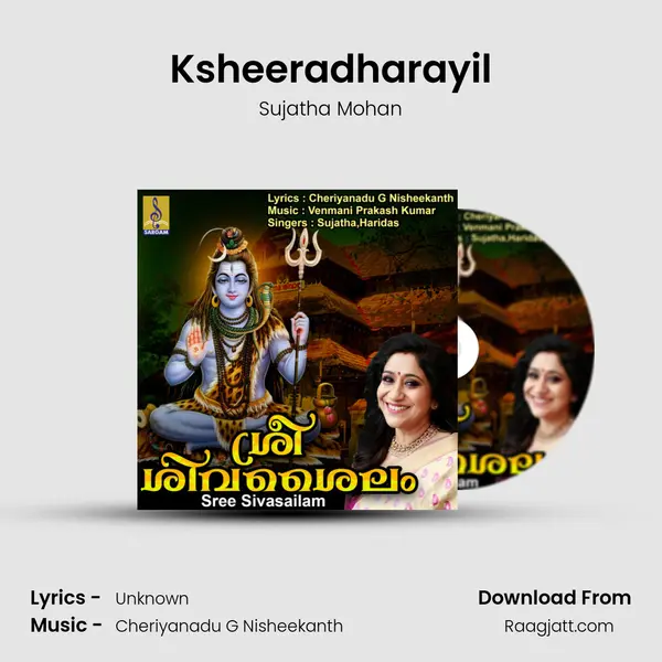 Ksheeradharayil - Sujatha Mohan mp3 song