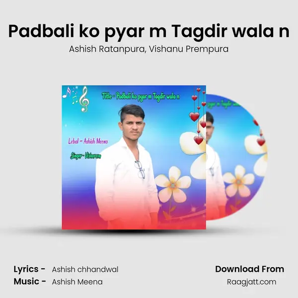 Padbali ko pyar m Tagdir wala n mp3 song