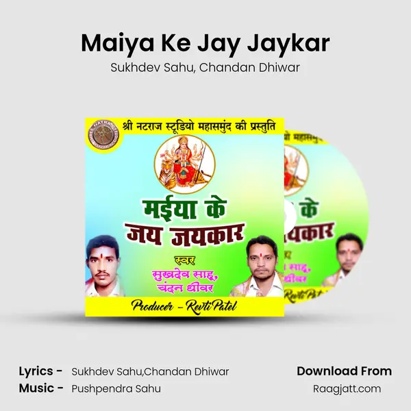 Maiya Ke Jay Jaykar mp3 song