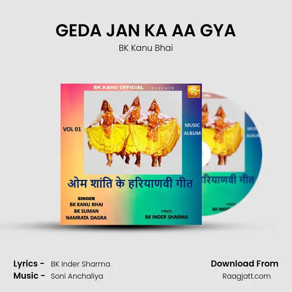 GEDA JAN KA AA GYA - BK Kanu Bhai album cover 