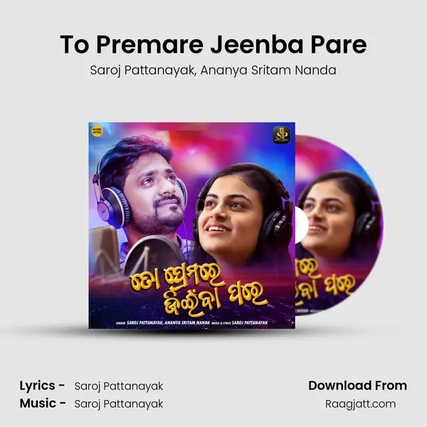 To Premare Jeenba Pare - Saroj Pattanayak mp3 song