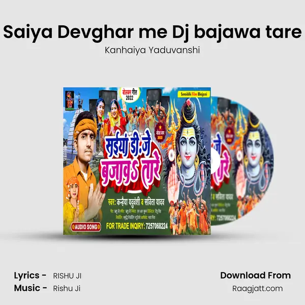 Saiya Devghar me Dj bajawa tare - Kanhaiya Yaduvanshi album cover 