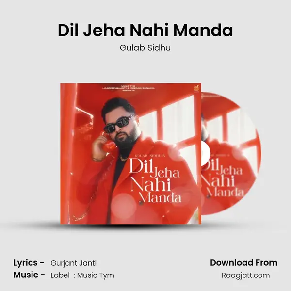 Dil Jeha Nahi Manda mp3 song