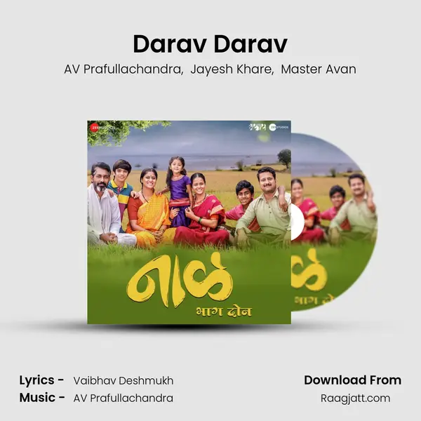 Darav Darav mp3 song