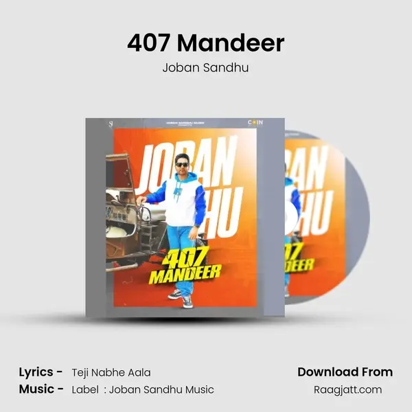 407 Mandeer mp3 song