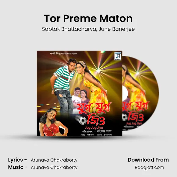 Tor Preme Maton - Saptak Bhattacharya album cover 