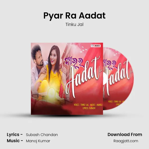 Pyar Ra Aadat mp3 song