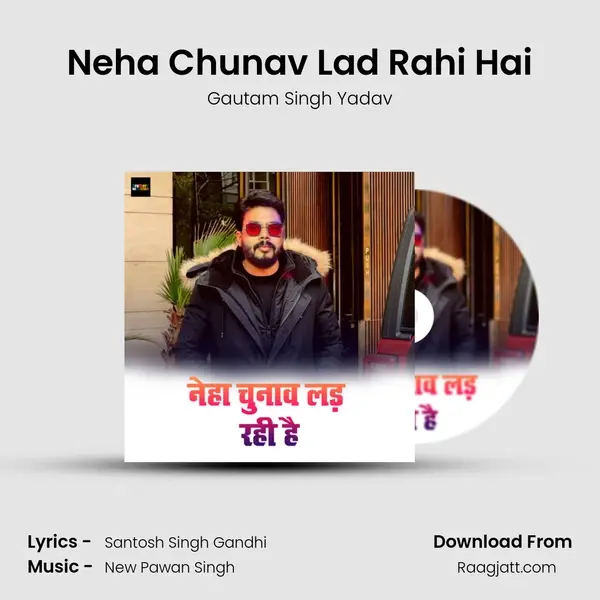 Neha Chunav Lad Rahi Hai - Gautam Singh Yadav album cover 