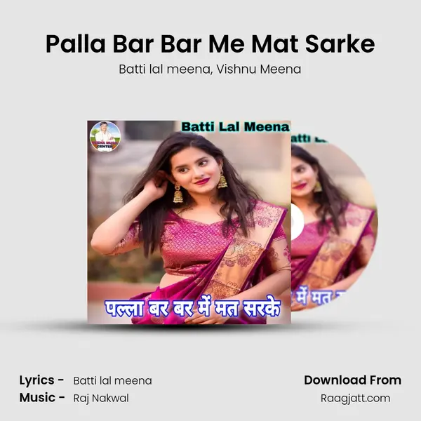 Palla Bar Bar Me Mat Sarke mp3 song