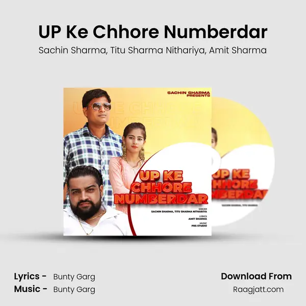 UP Ke Chhore Numberdar mp3 song