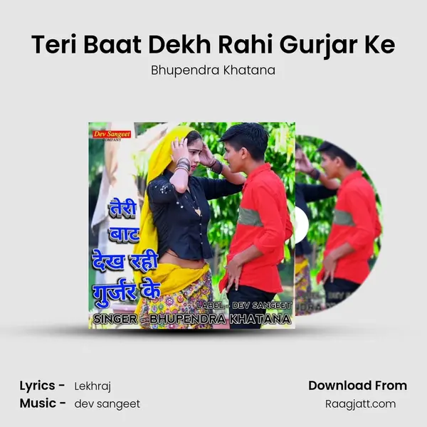 Teri Baat Dekh Rahi Gurjar Ke - Bhupendra Khatana album cover 