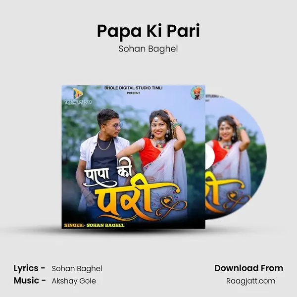 Papa Ki Pari - Sohan Baghel album cover 