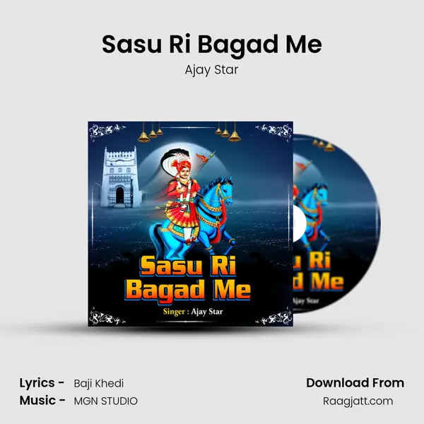 Sasu Ri Bagad Me mp3 song