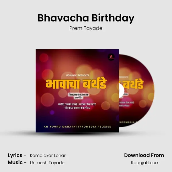 Bhavacha Birthday - Prem Tayade album cover 