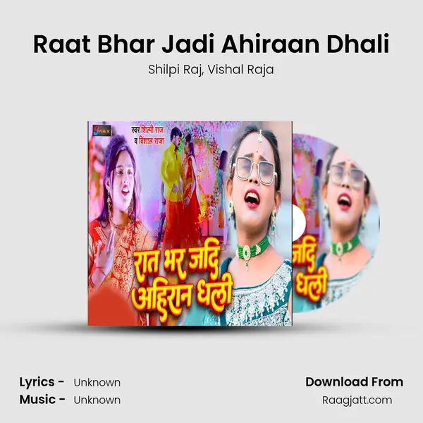 Raat Bhar Jadi Ahiraan Dhali - Shilpi Raj album cover 