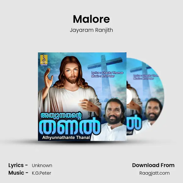 Malore - Jayaram Ranjith album cover 