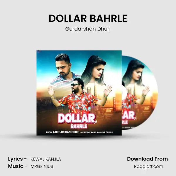 DOLLAR BAHRLE mp3 song