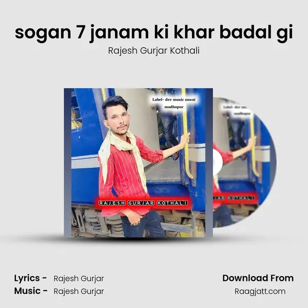 sogan 7 janam ki khar badal gi - Rajesh Gurjar Kothali album cover 