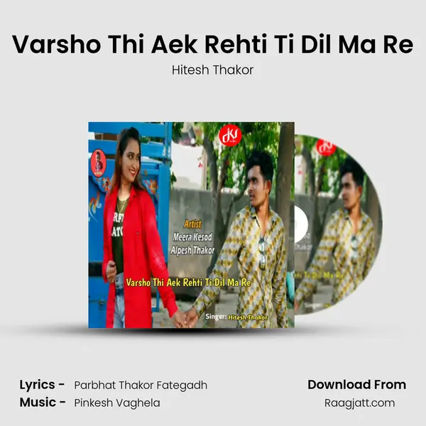 Varsho Thi Aek Rehti Ti Dil Ma Re - Hitesh Thakor album cover 