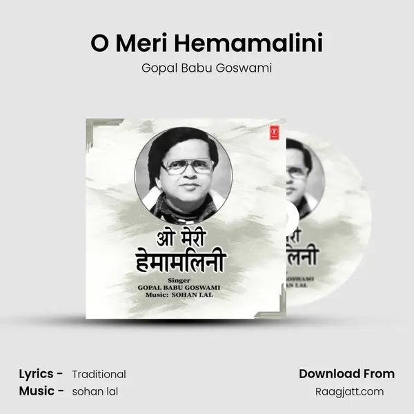 O Meri Hemamalini - Gopal Babu Goswami album cover 