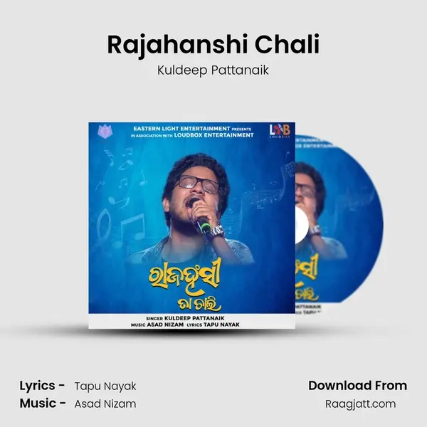 Rajahanshi Chali mp3 song