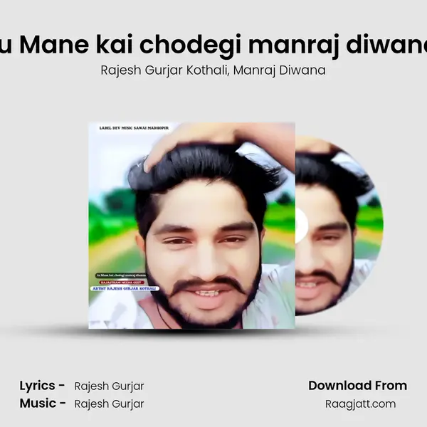 tu Mane kai chodegi manraj diwana mp3 song