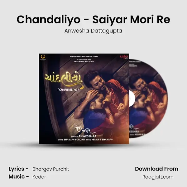 Chandaliyo - Saiyar Mori Re mp3 song