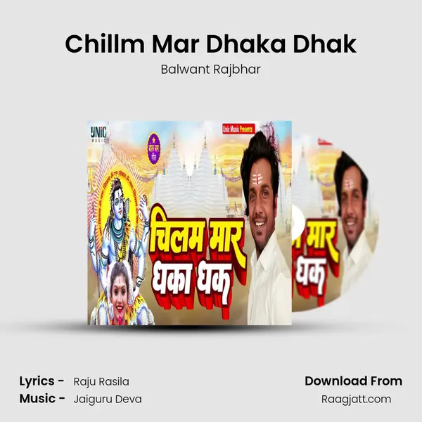 Chillm Mar Dhaka Dhak - Balwant Rajbhar mp3 song