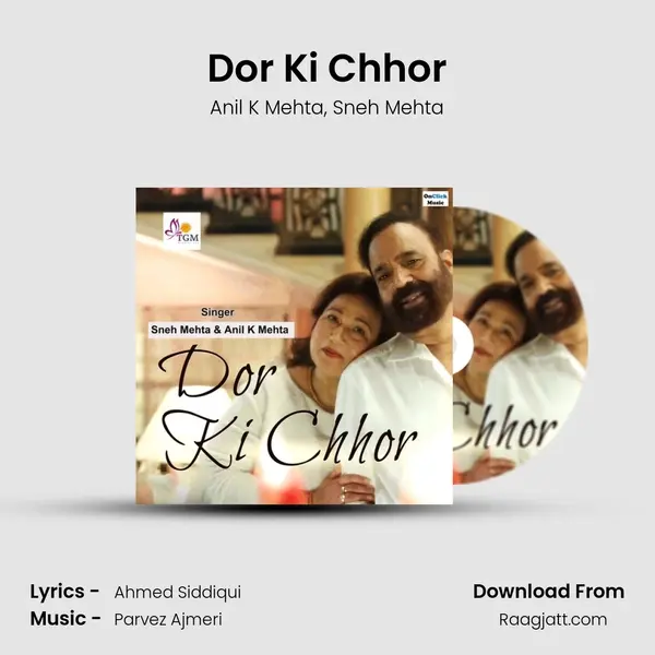 Dor Ki Chhor - Anil K Mehta album cover 