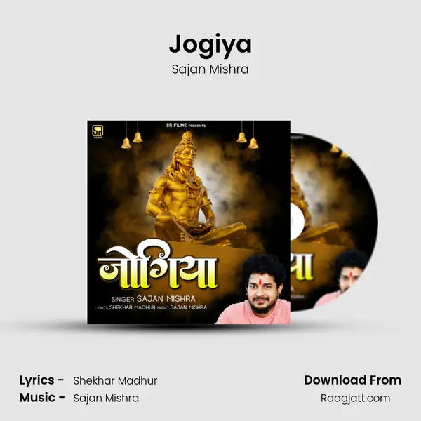 Jogiya - Sajan Mishra mp3 song