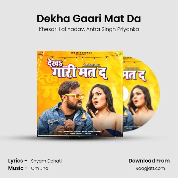 Dekha Gaari Mat Da - Khesari Lal Yadav album cover 