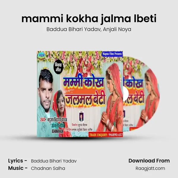 mammi kokha jalma lbeti - Baddua Bihari Yadav album cover 