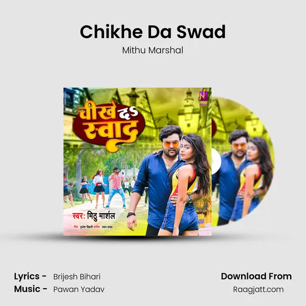 Chikhe Da Swad - Mithu Marshal album cover 