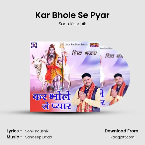 Kar Bhole Se Pyar - Sonu Kaushik album cover 