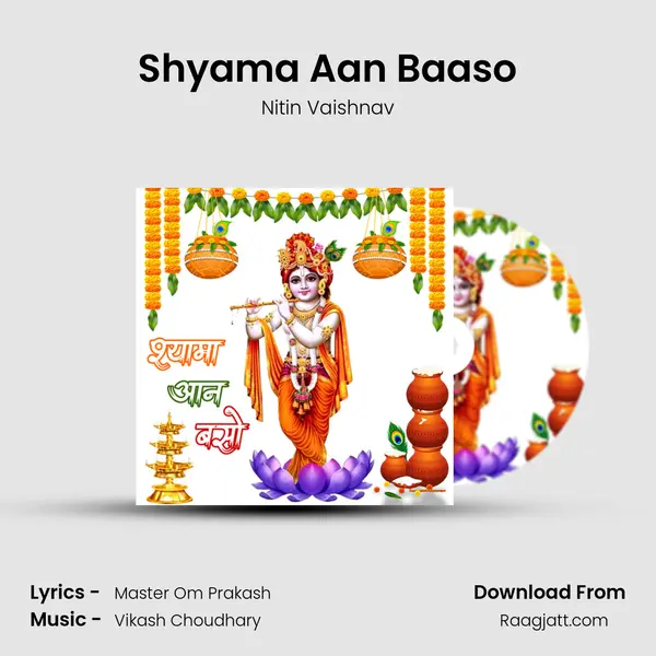 Shyama Aan Baaso - Nitin Vaishnav album cover 