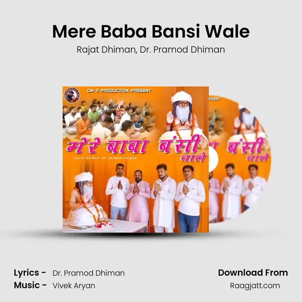 Mere Baba Bansi Wale mp3 song