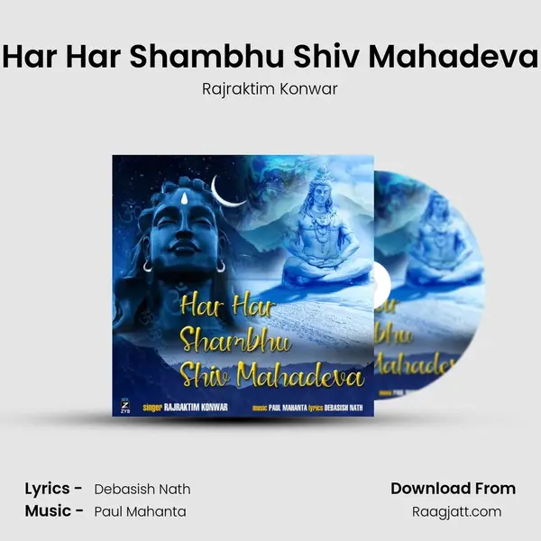 Har Har Shambhu Shiv Mahadeva mp3 song