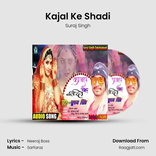 Kajal Ke Shadi mp3 song